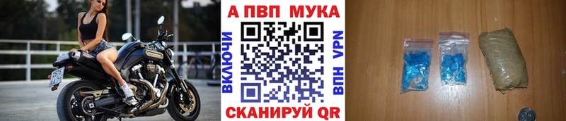 цены   Чердынь  APVP мука 