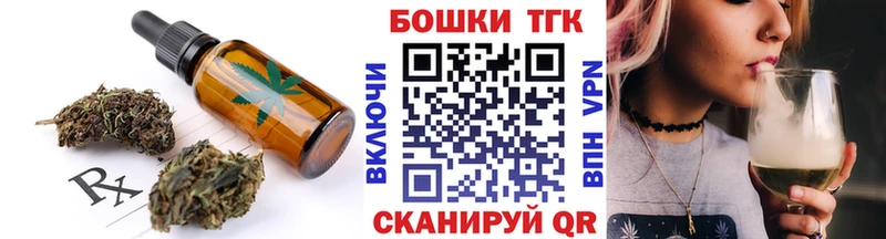 цены   Чердынь  Печенье с ТГК конопля 