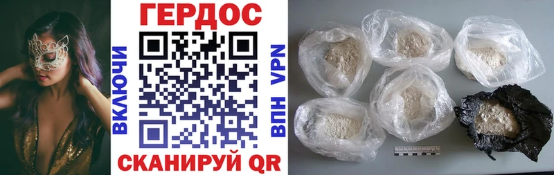 Героин Афган  Чердынь 