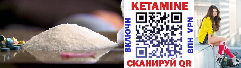 КЕТАМИН VHQ  нарко площадка официальный сайт  Чердынь 