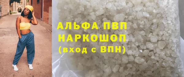гидропоника Балахна