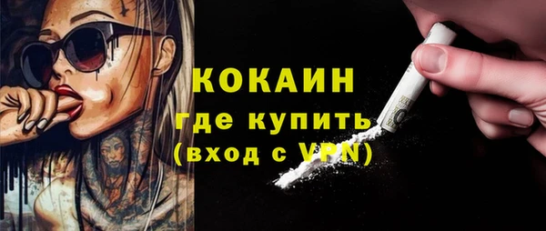 ALPHA-PVP Баксан