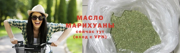 гидропоника Балахна