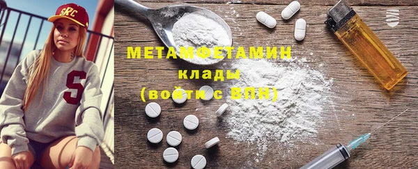 гидропоника Балахна