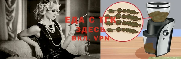 ALPHA-PVP Баксан