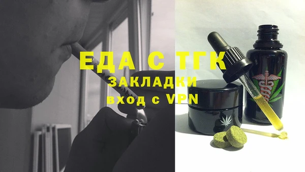 ALPHA-PVP Баксан