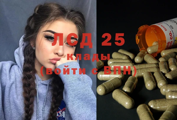гидропоника Балахна