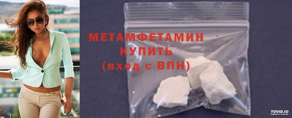 герыч Балабаново