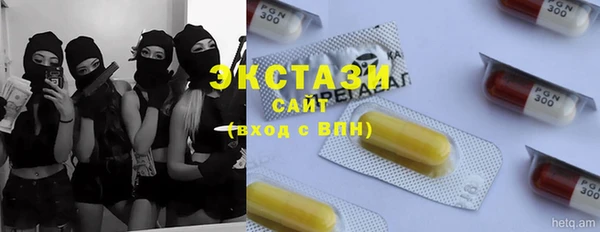 гидропоника Балахна