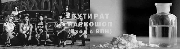 герыч Балабаново