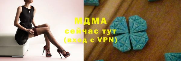 гидропоника Балахна