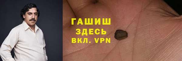 гидропоника Балахна