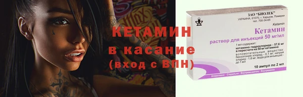 герыч Балабаново