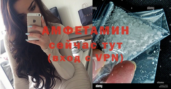 гидропоника Балахна