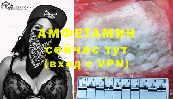 ALPHA-PVP Баксан