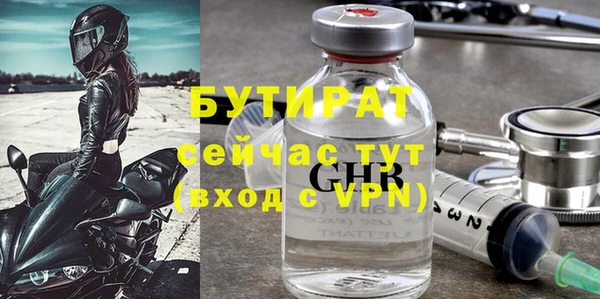 ALPHA-PVP Баксан