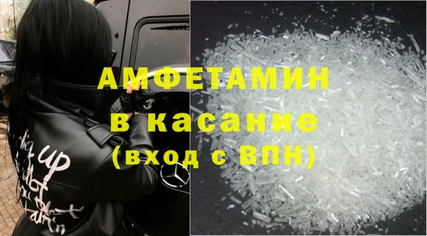 герыч Балабаново