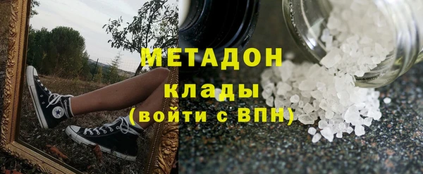 ALPHA-PVP Баксан