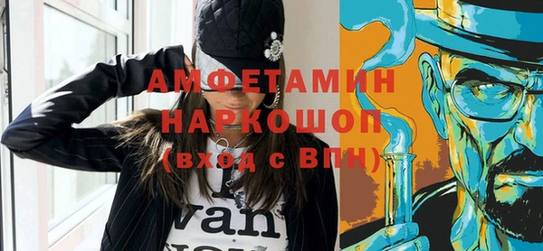 ALPHA-PVP Баксан