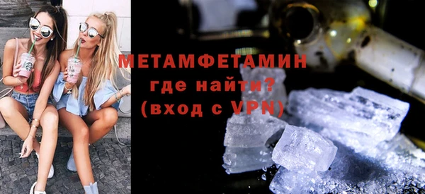 гидропоника Балахна