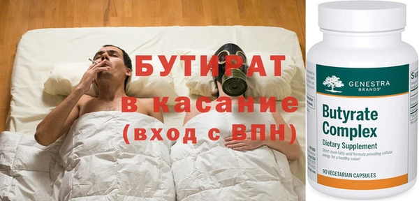 гидропоника Балахна