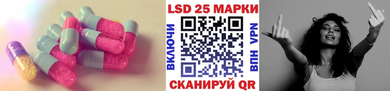ЛСД экстази кислота  Чердынь 