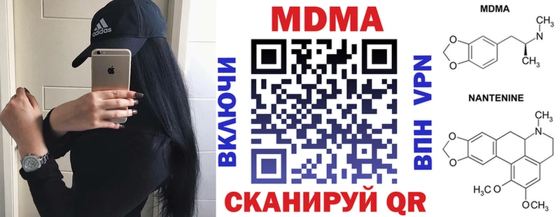 купить закладку  Чердынь  МДМА VHQ 