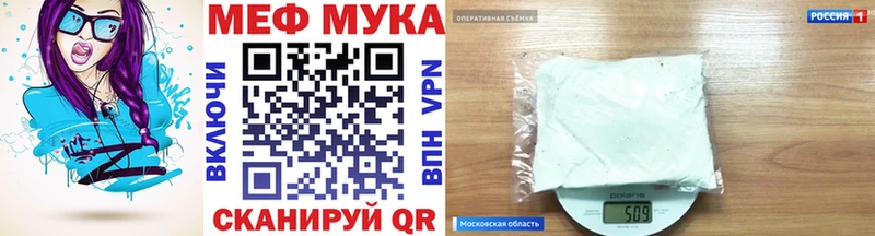 hydra сайт  Чердынь  Мефедрон VHQ  наркошоп 
