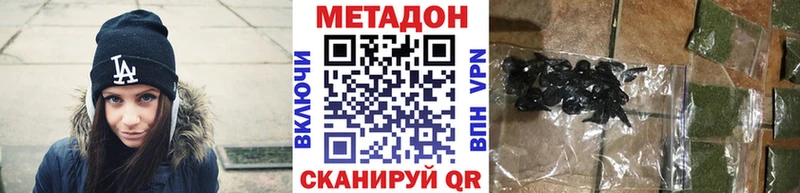 Метадон VHQ  Чердынь 