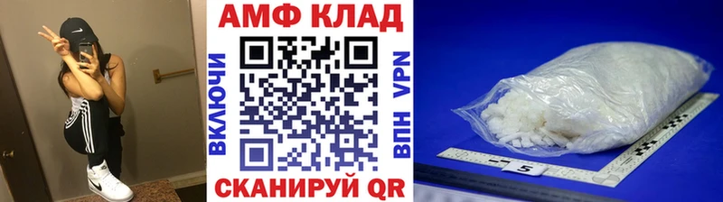 Метамфетамин Декстрометамфетамин 99.9%  наркота  blacksprut рабочий сайт  Чердынь 