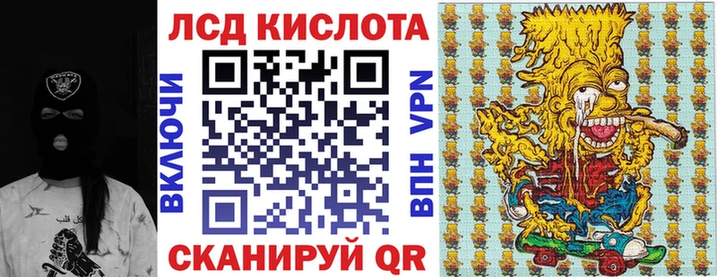 Марки 25I-NBOMe 1,8мг  kraken как зайти  Чердынь 