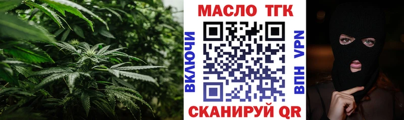Дистиллят ТГК жижа  Чердынь 