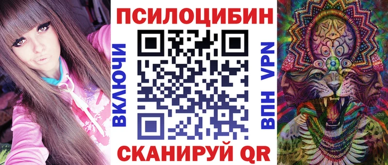 Галлюциногенные грибы мицелий  Чердынь 
